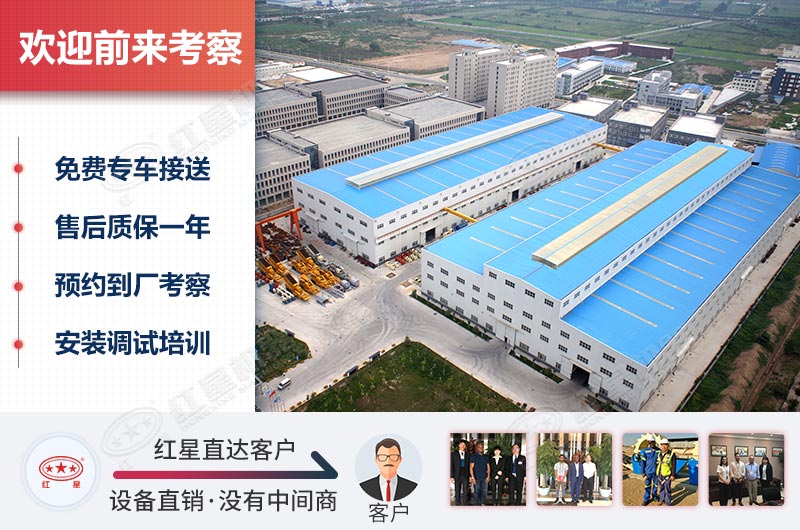 紅星機(jī)器破碎機(jī)廠家 紅星機(jī)器破碎機(jī)廠家