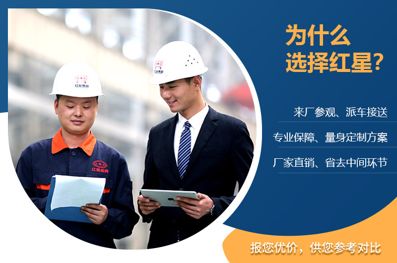 紅星服務(wù)完善,免費(fèi)定制 紅星服務(wù)完善,免費(fèi)定制