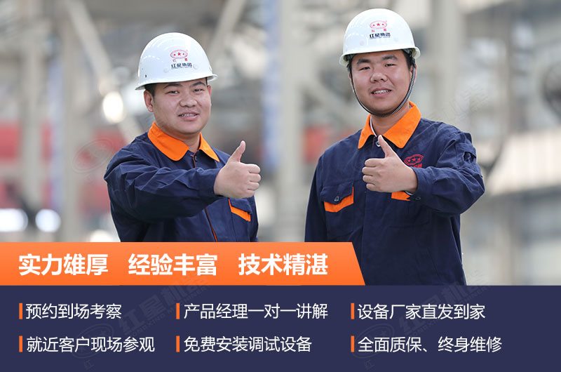 紅星機器提供成套骨料生產(chǎn)解決方案 紅星機器提供成套骨料生產(chǎn)解決方案