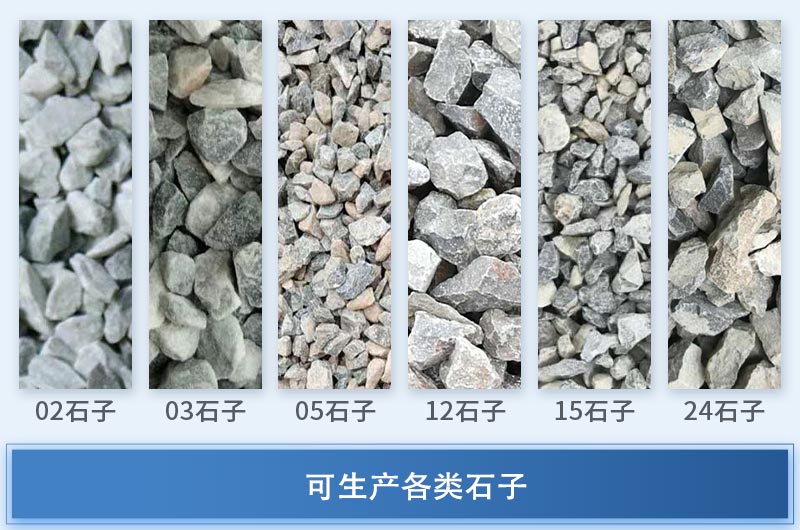 移動(dòng)碎石機(jī)成品 移動(dòng)碎石機(jī)成品