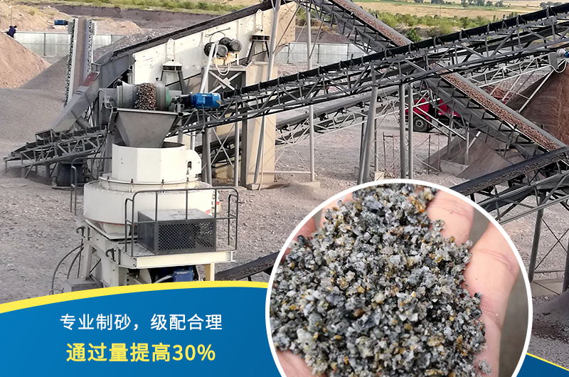 紅星機器石頭制砂機出料好、品質(zhì)過關(guān),價格更實惠 紅星機器石頭制砂機出料好、品質(zhì)過關(guān),價格更實惠