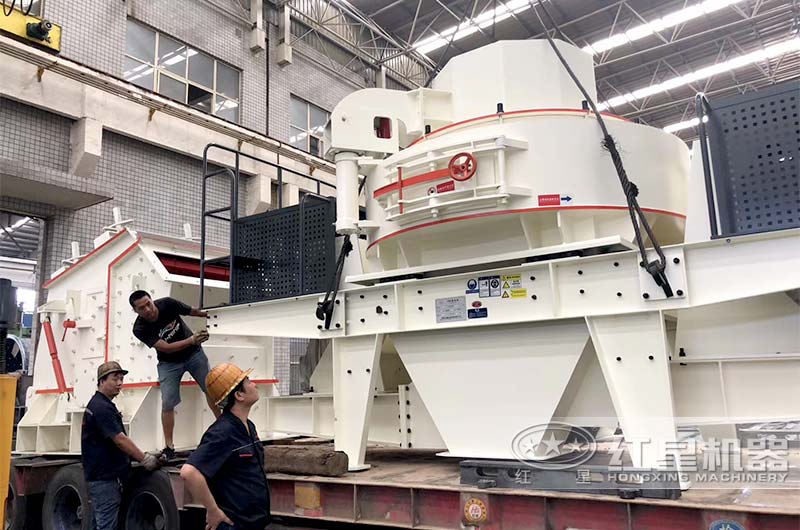 VSI-8518制砂機發(fā)貨 VSI-8518制砂機發(fā)貨