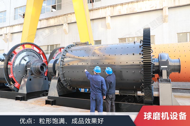 金礦球磨機(jī) 金礦球磨機(jī)
