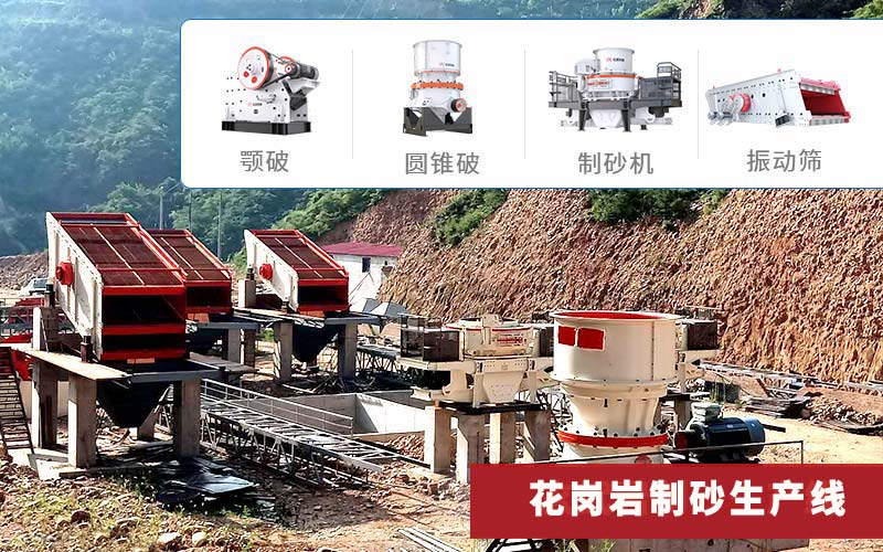 配置一樣的其他規(guī)模砂石生產線現(xiàn)場 配置一樣的其他規(guī)模砂石生產線現(xiàn)場