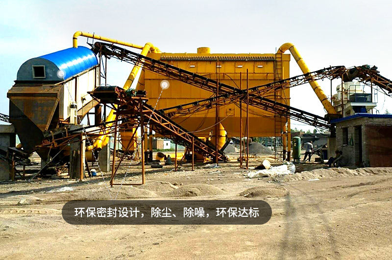 制砂現場環保裝置，讓生產更放心