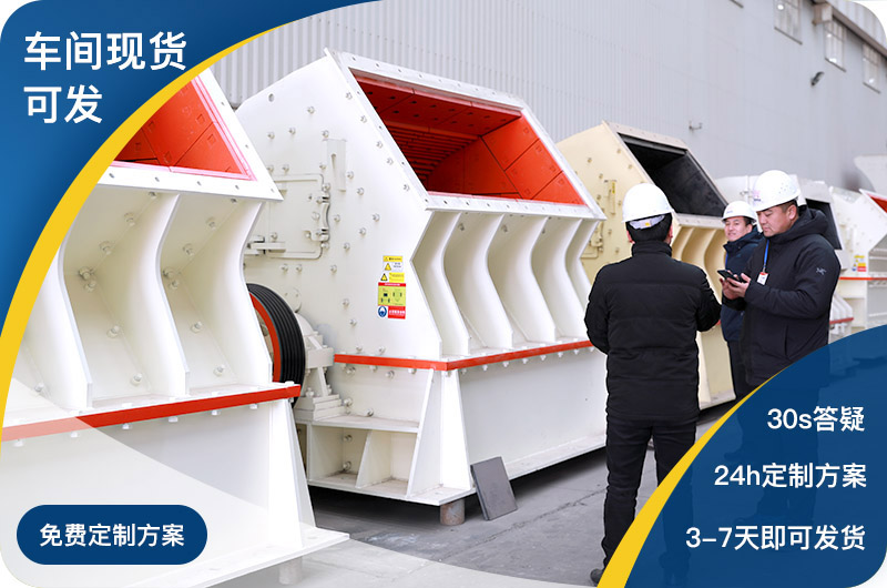 紅星車間現(xiàn)貨直發(fā)，總部全包服務(wù)