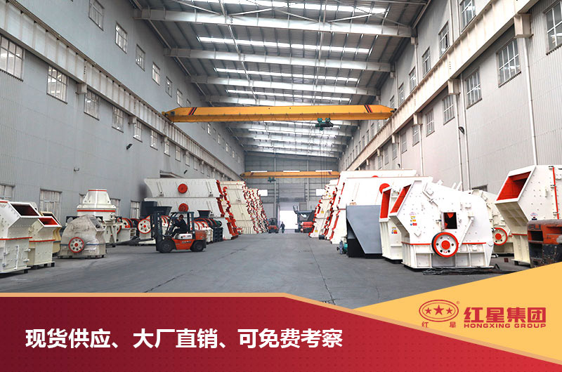 紅星直銷、報(bào)價(jià)優(yōu)惠