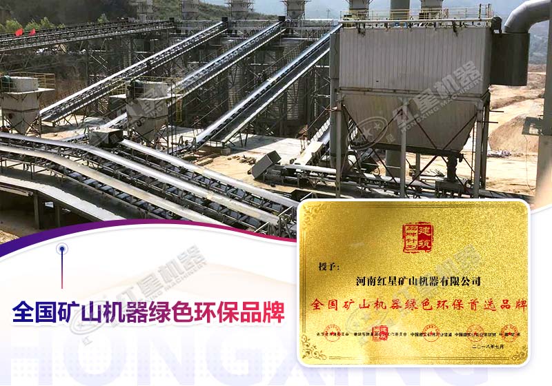優(yōu)質砂石生產(chǎn)線要有多個閃光點
